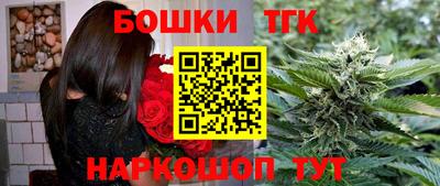 наркотики Кандалакша