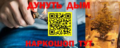 ПСИЛОЦИБИНОВЫЕ ГРИБЫ Ангарск