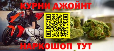 наркотики Кандалакша