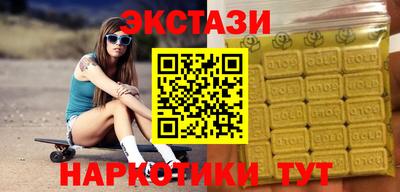 героин Камышлов