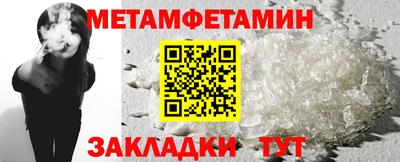 наркотики Кандалакша
