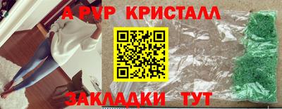 наркотики Кандалакша