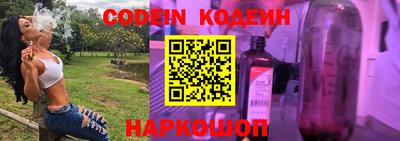 наркотики Кандалакша