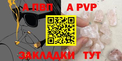 стаф Канаш