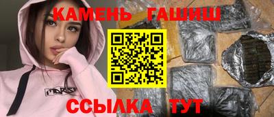 героин Камышлов