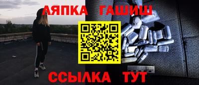 наркотики Кандалакша