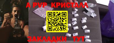 героин Камышлов