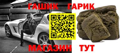 героин Камышлов