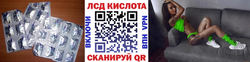 omg ССЫЛКА Мариинск Лсд 25 экстази кислота