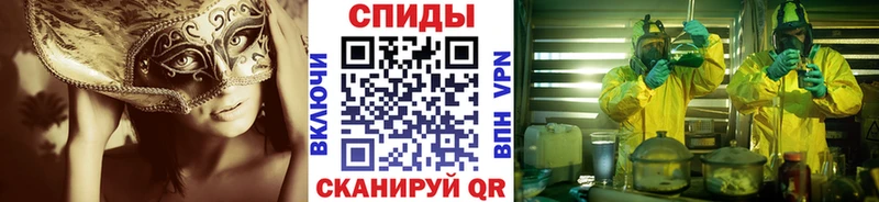 Метамфетамин кристалл  Мариинск 
