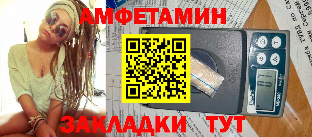 Метамфетамин винт  Метамфетамин винт  Мариинск  Вход с VPN 