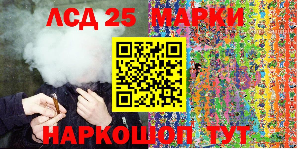 Марки NBOMe 1,5мг  Марки NBOMe 1,5мг  Марки N-bome  Мариинск  Вход с VPN 