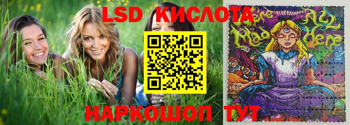 Cocaine  Альфа ПВП СОЛЬ   Бошки Шишки  Мариинск  Вход с VPN  Гашиш  Меф  НБОМе  Меф МЯУ МЯУ   ЭКСТАЗИ 