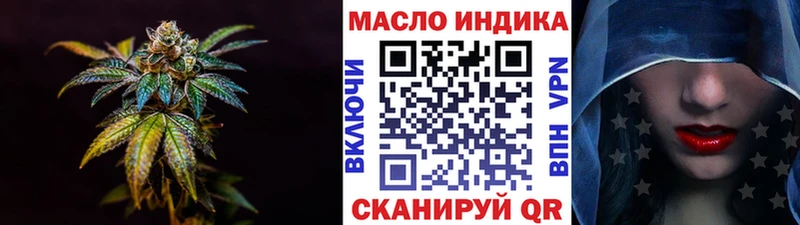 Дистиллят ТГК THC oil  Мариинск 