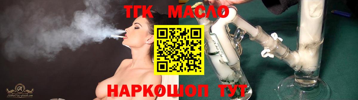 Дистиллят ТГК концентрат Мариинск