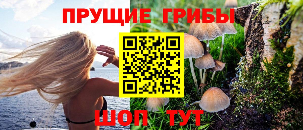 ТГК Мариинск