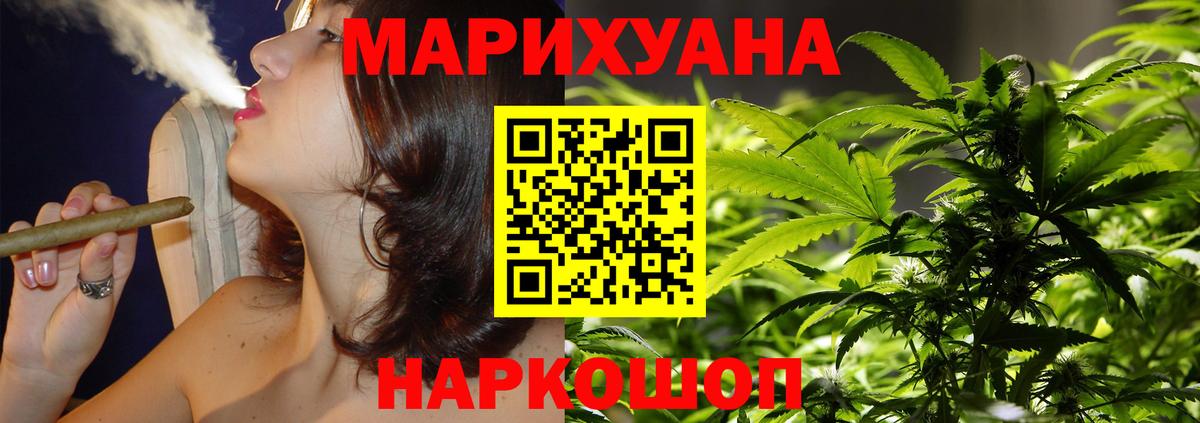 Марихуана марихуана Мариинск